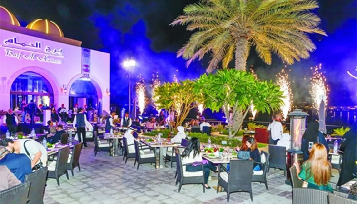 Burj Al Hamam restaurant Doha