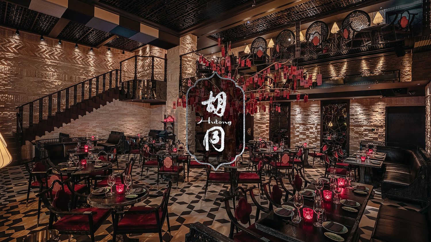 Reservation at Hutong restaurant Hong Kong The World Keys