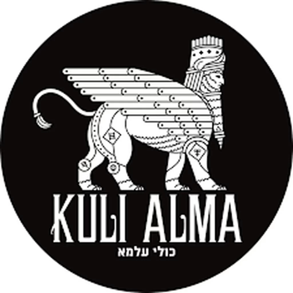 Kuli Alma Nightclub Tel Aviv