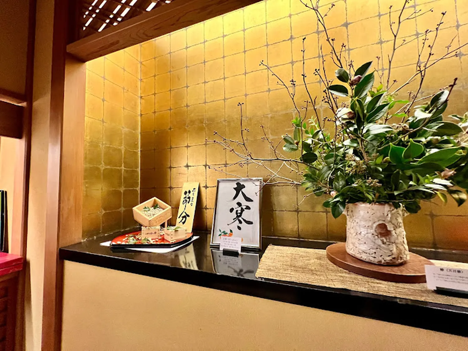 Ningyocho Imahan Ginza restaurant Tokyo