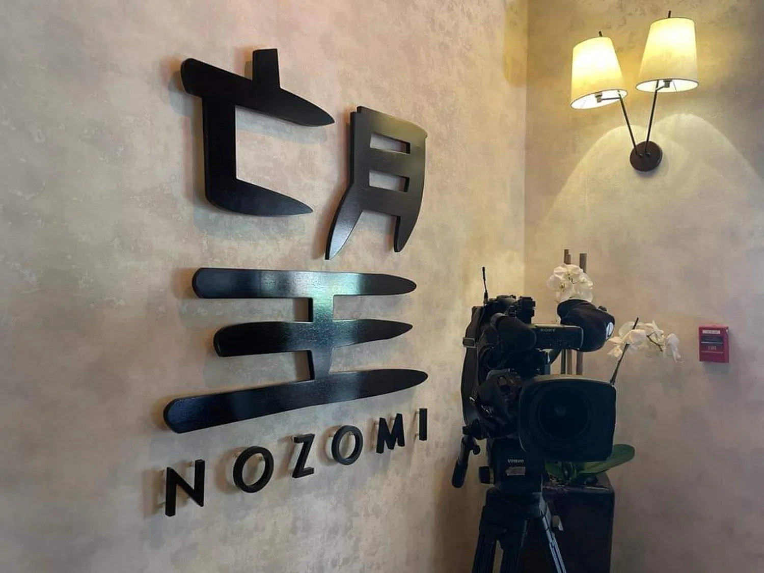 Nozomi restaurant Doha