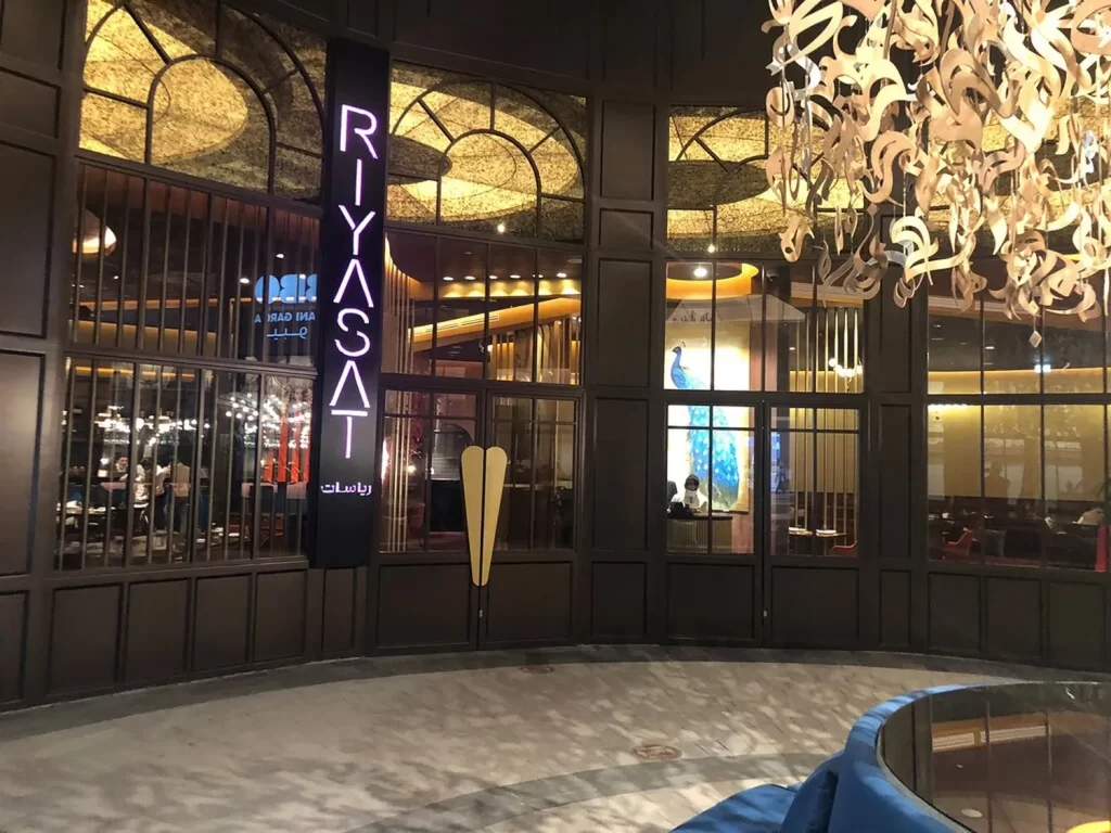 Riyasat restaurant Doha