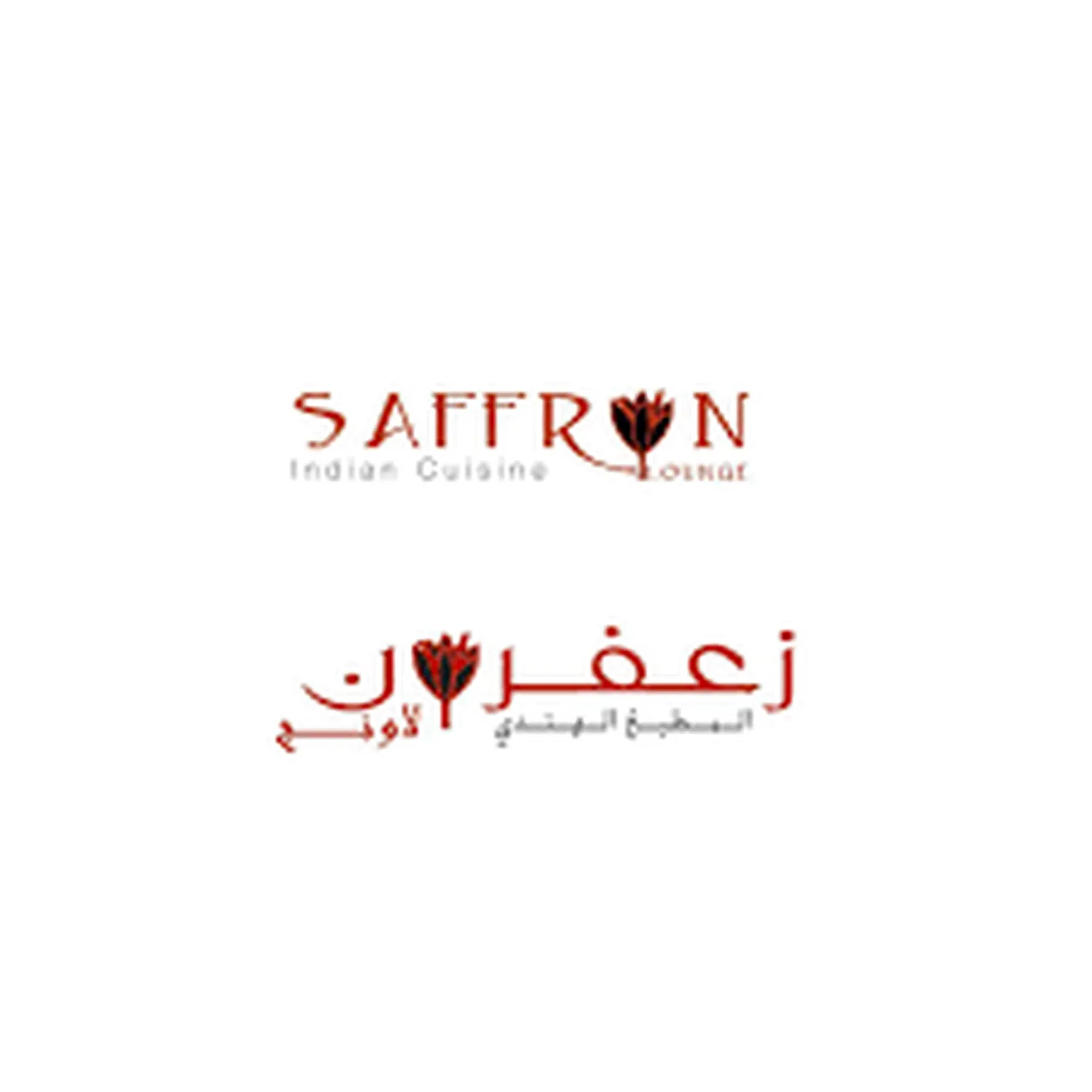 Reservation at Saffron restaurant Doha The World Keys