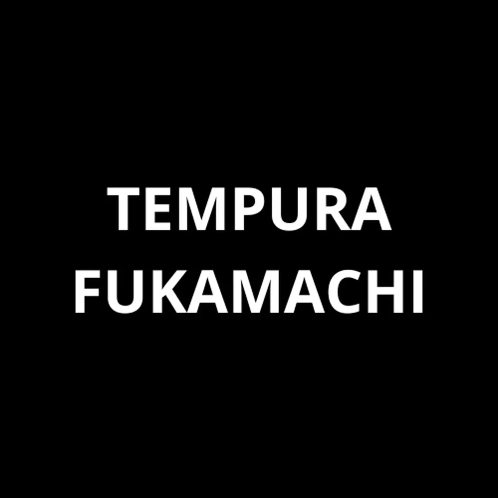 Tempura Fukamachi restaurant Tokyo