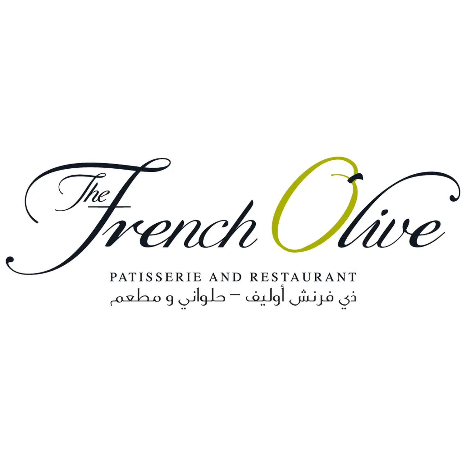 Reservation at THE FRENCH OLIVE restaurant Doha KEYS