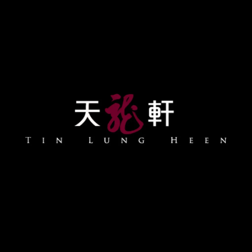 Tin Lung Heen restaurant Hong Kong