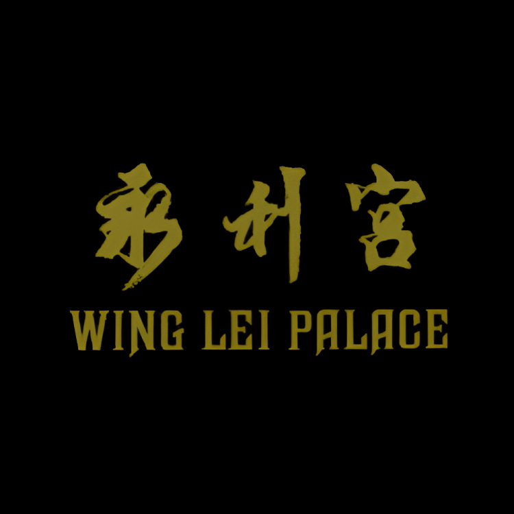 WING LEI PALACE Restaurant Macao