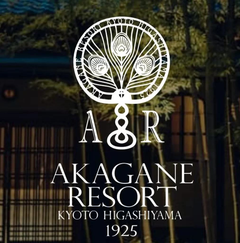 Akagane Resort restaurant Kyoto