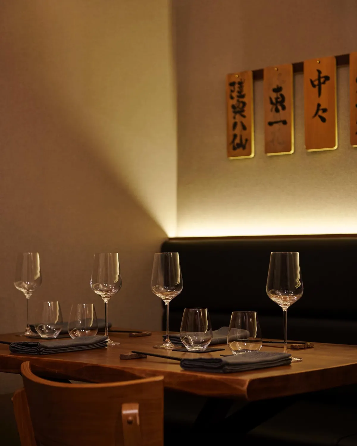 Akanoya restaurant Singapore