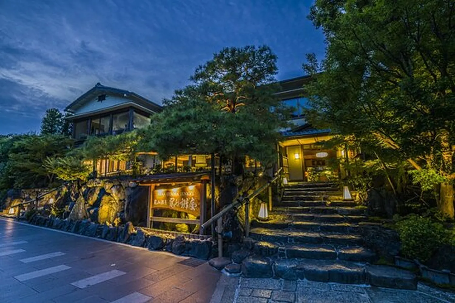 Arashiyama Benkei restaurant Kyoto