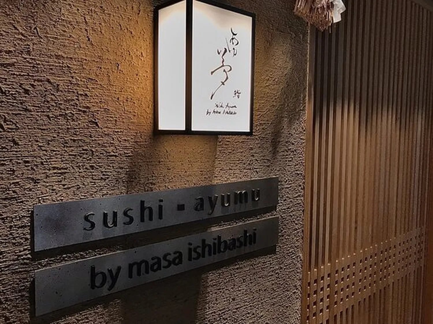 Ayumu restaurant Singapore