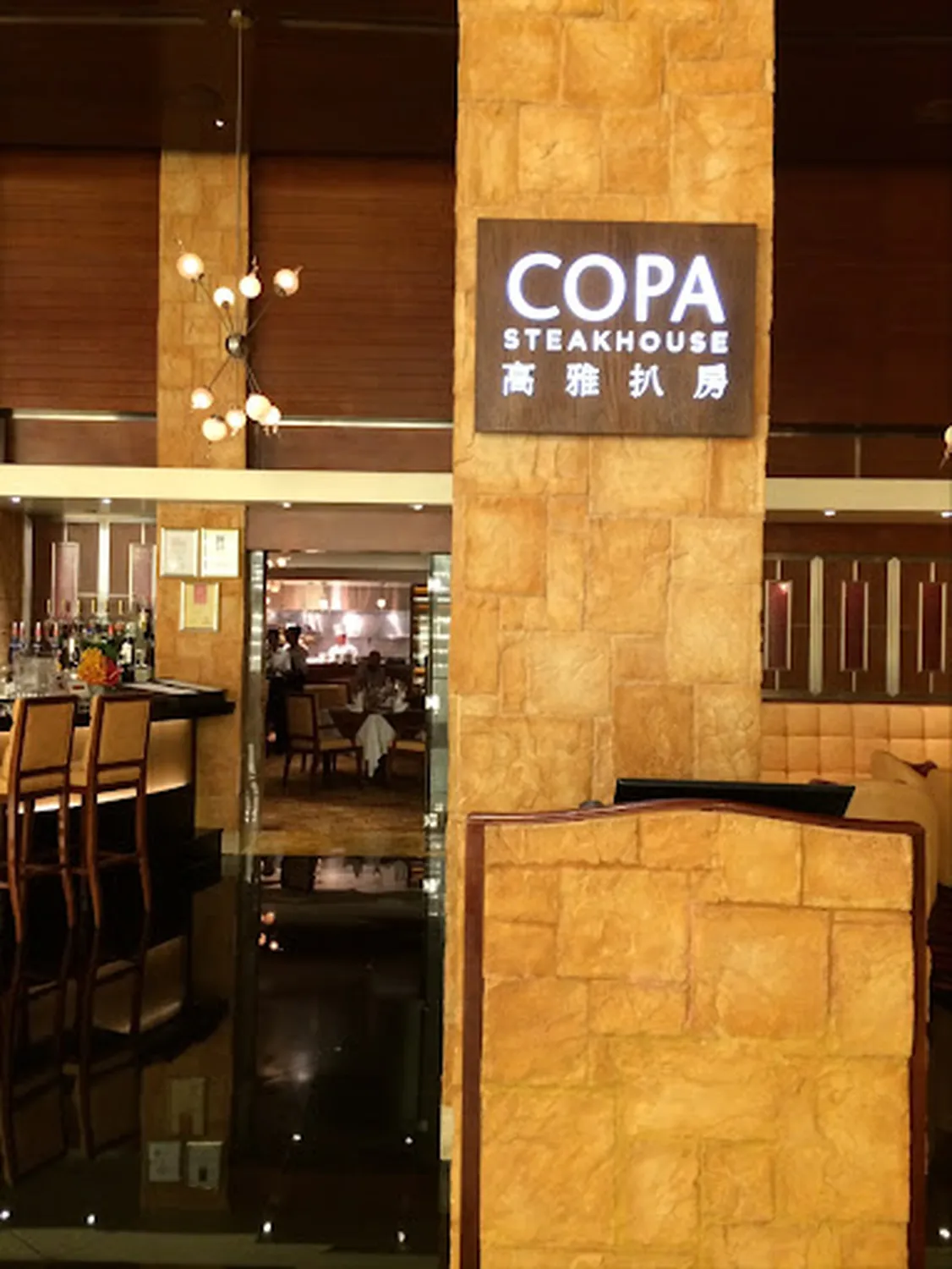 Copa restaurant Macao