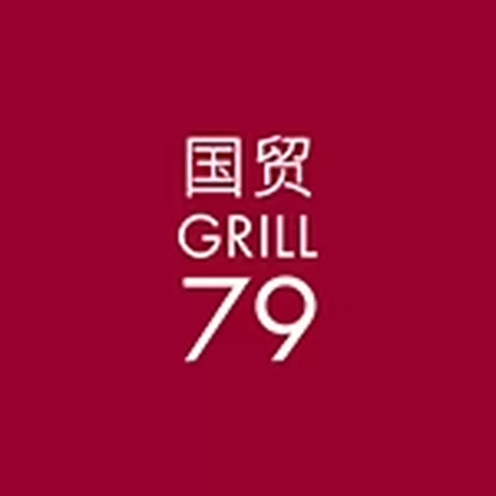 Grill 79 restaurant Beijing