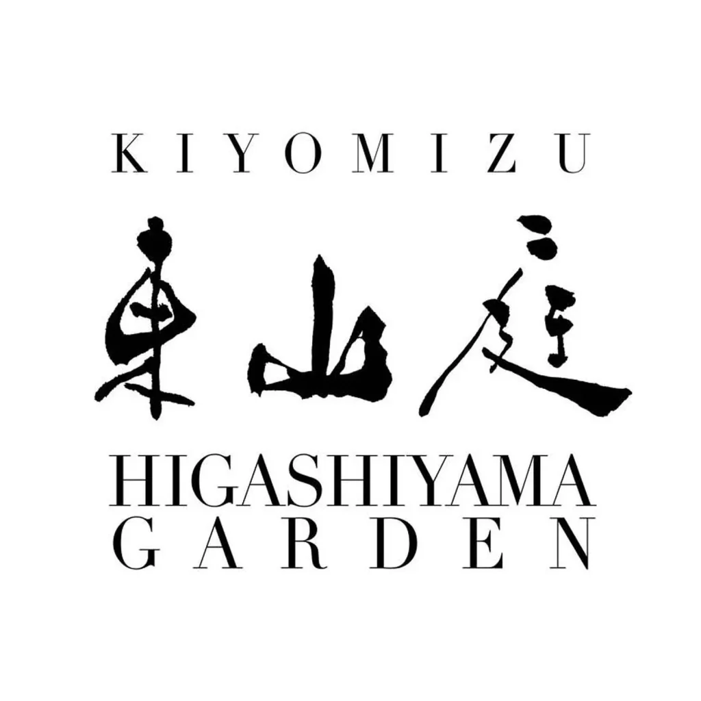 Higashiyama Garden restaurant Kyoto