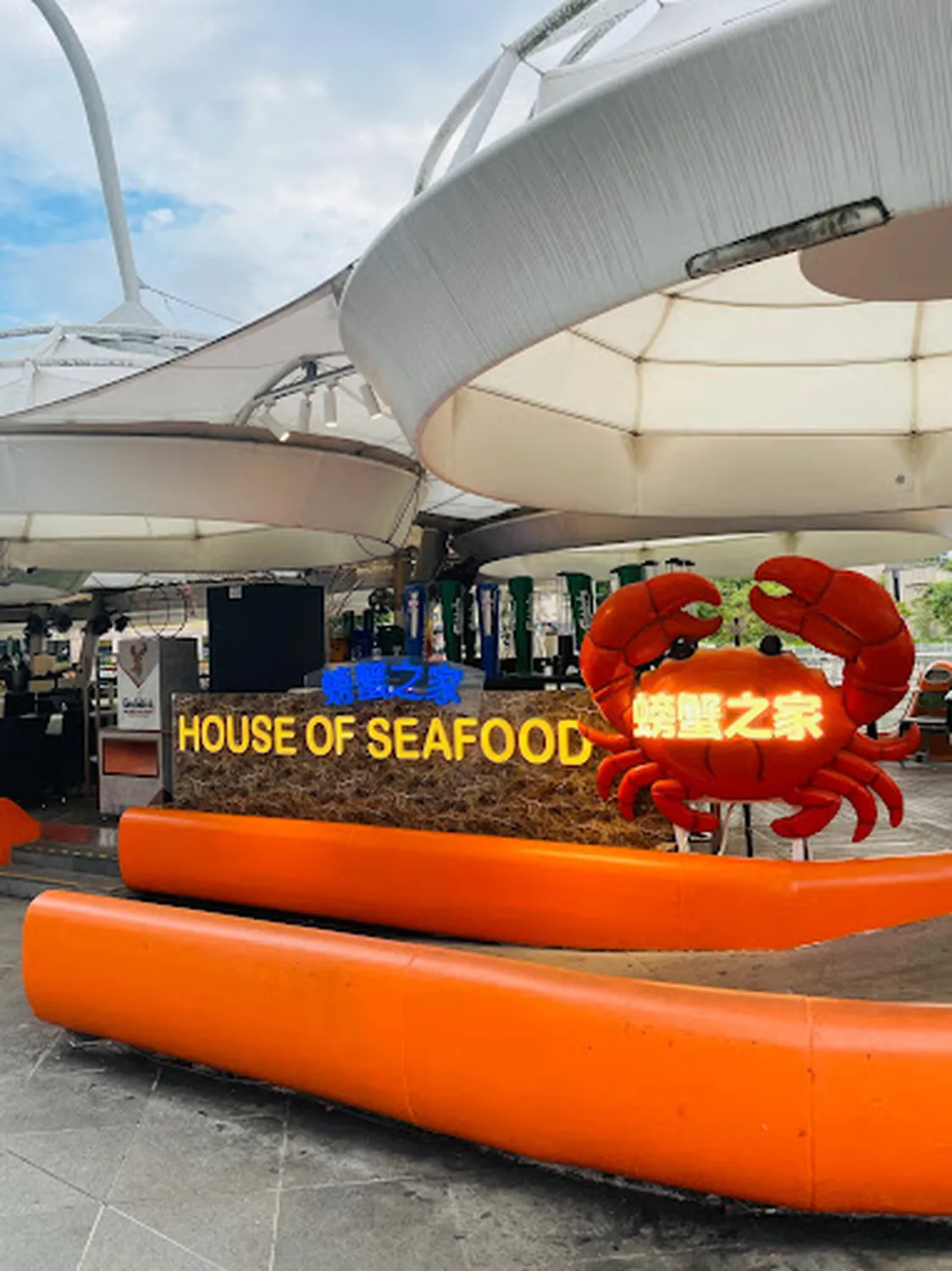 House Of Seafood restaurant Singapoure