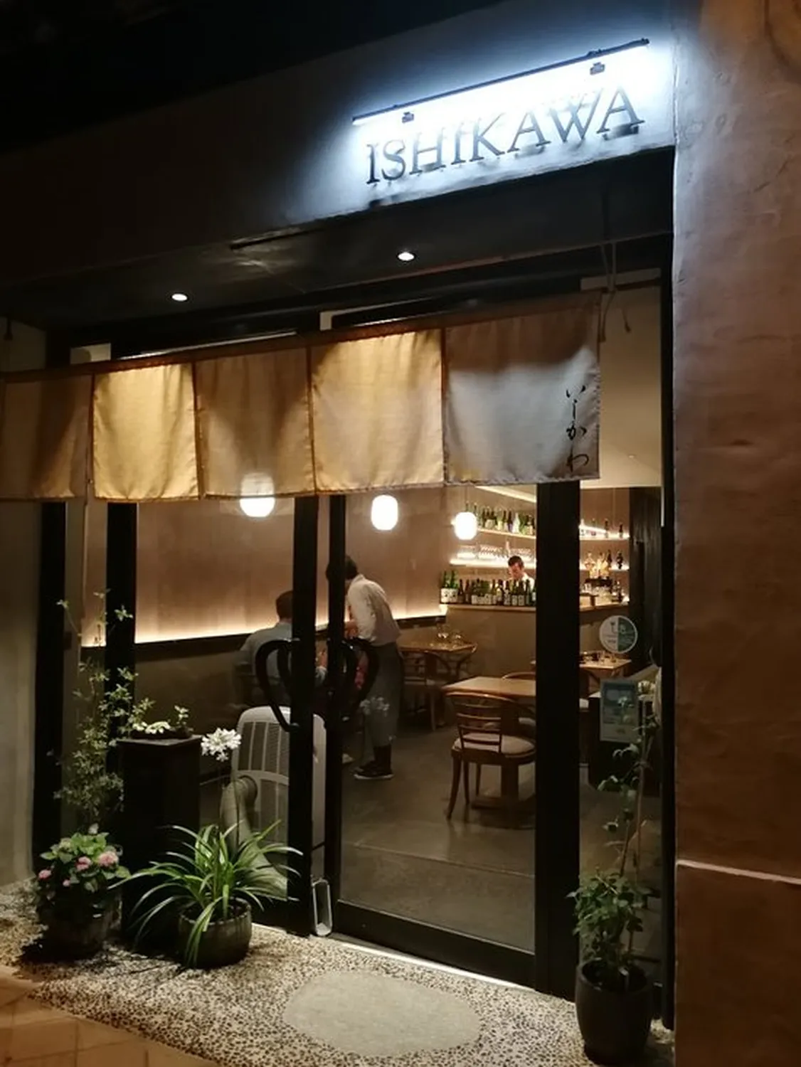 Ishikawa restaurant Bordeaux