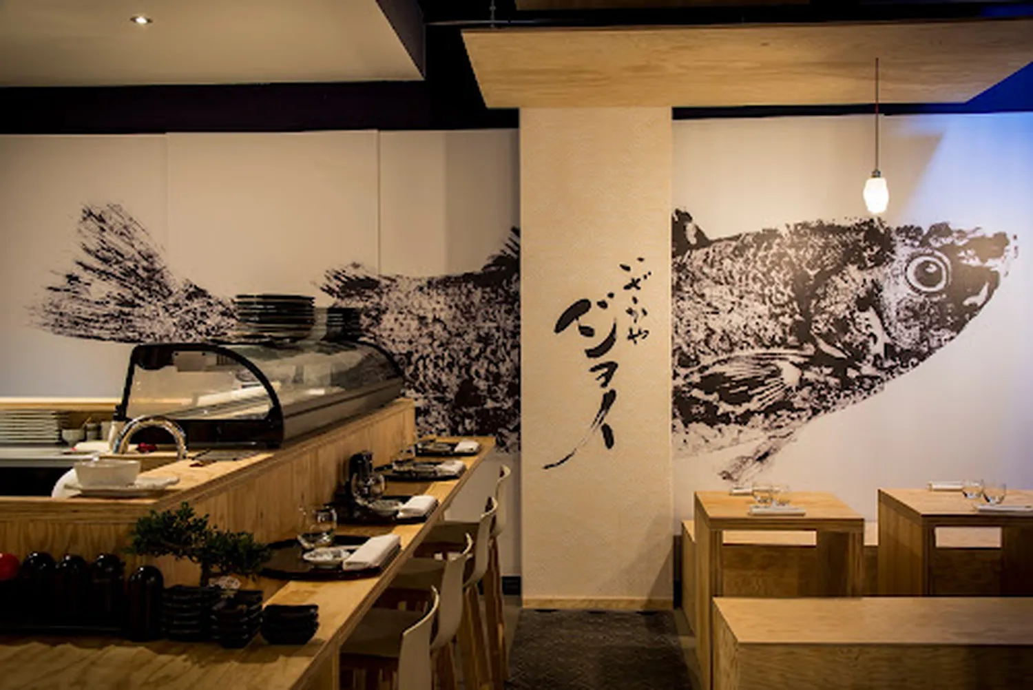 Izakaya Joyi restaurant Nantes