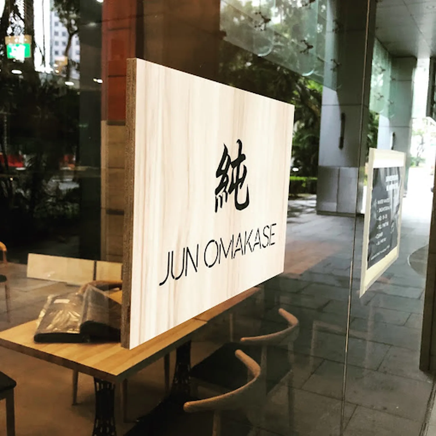 Jun Omakase restaurant Singapore