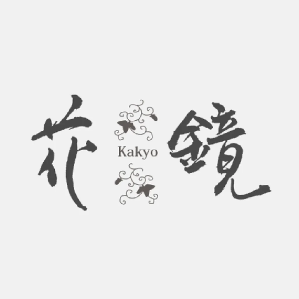 Kakyo restaurant Kyoto
