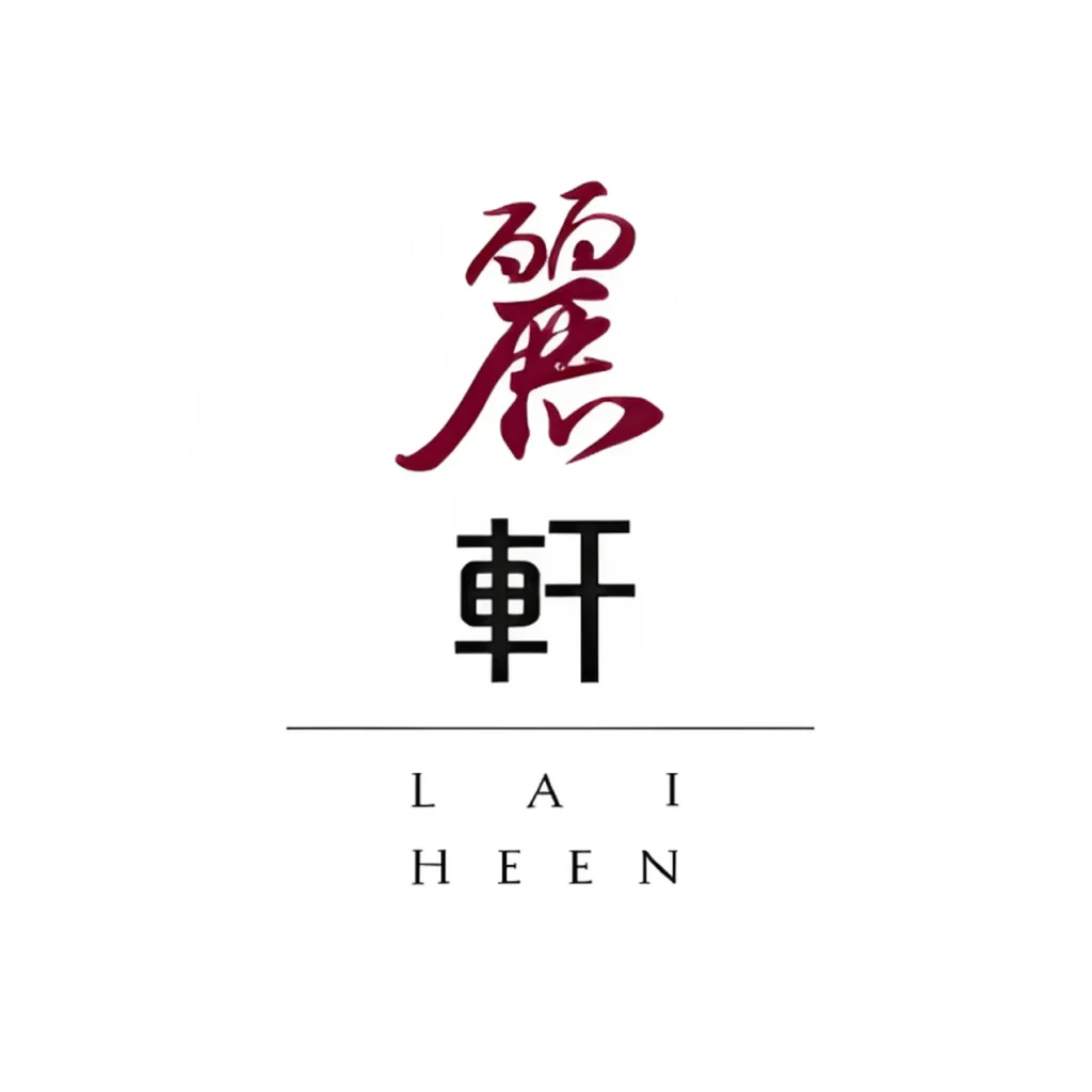 Lai Heen restaurant Macao