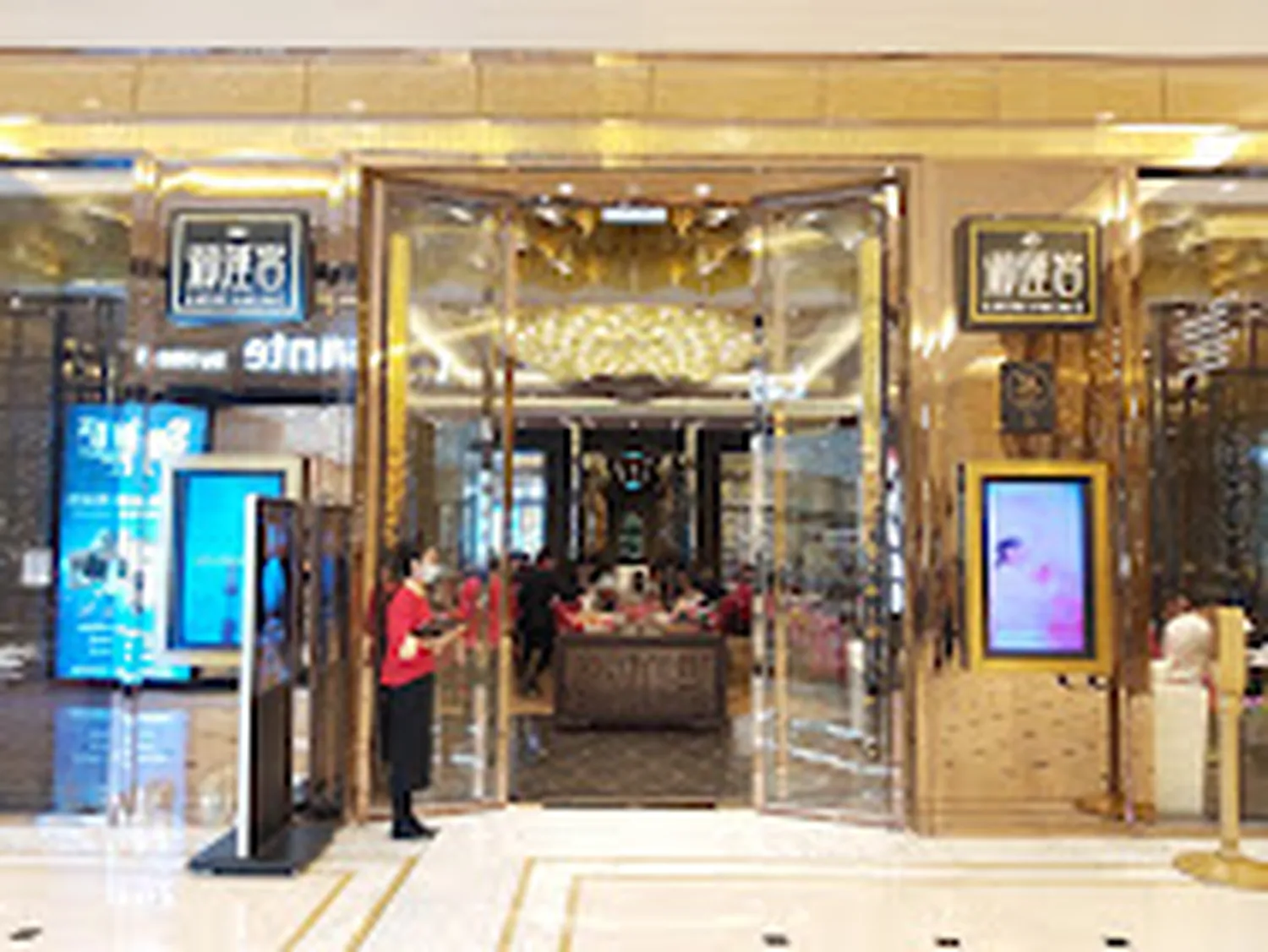 Lotus Palace restaurant Macao