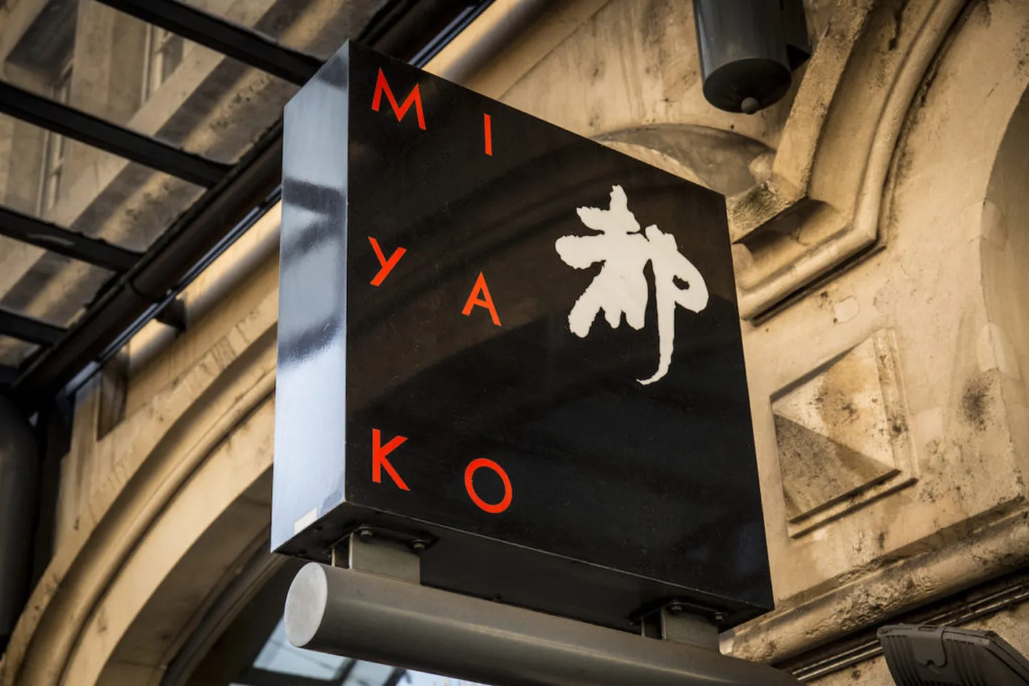 Miyako restaurant Geneva