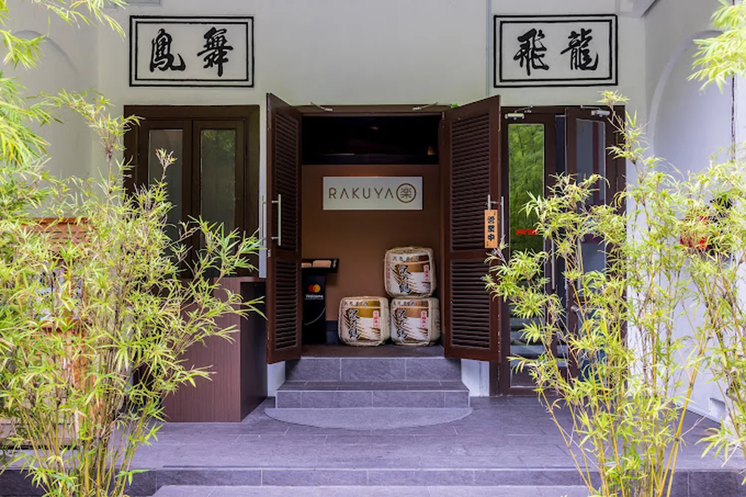 Rakuya restaurant Singapore