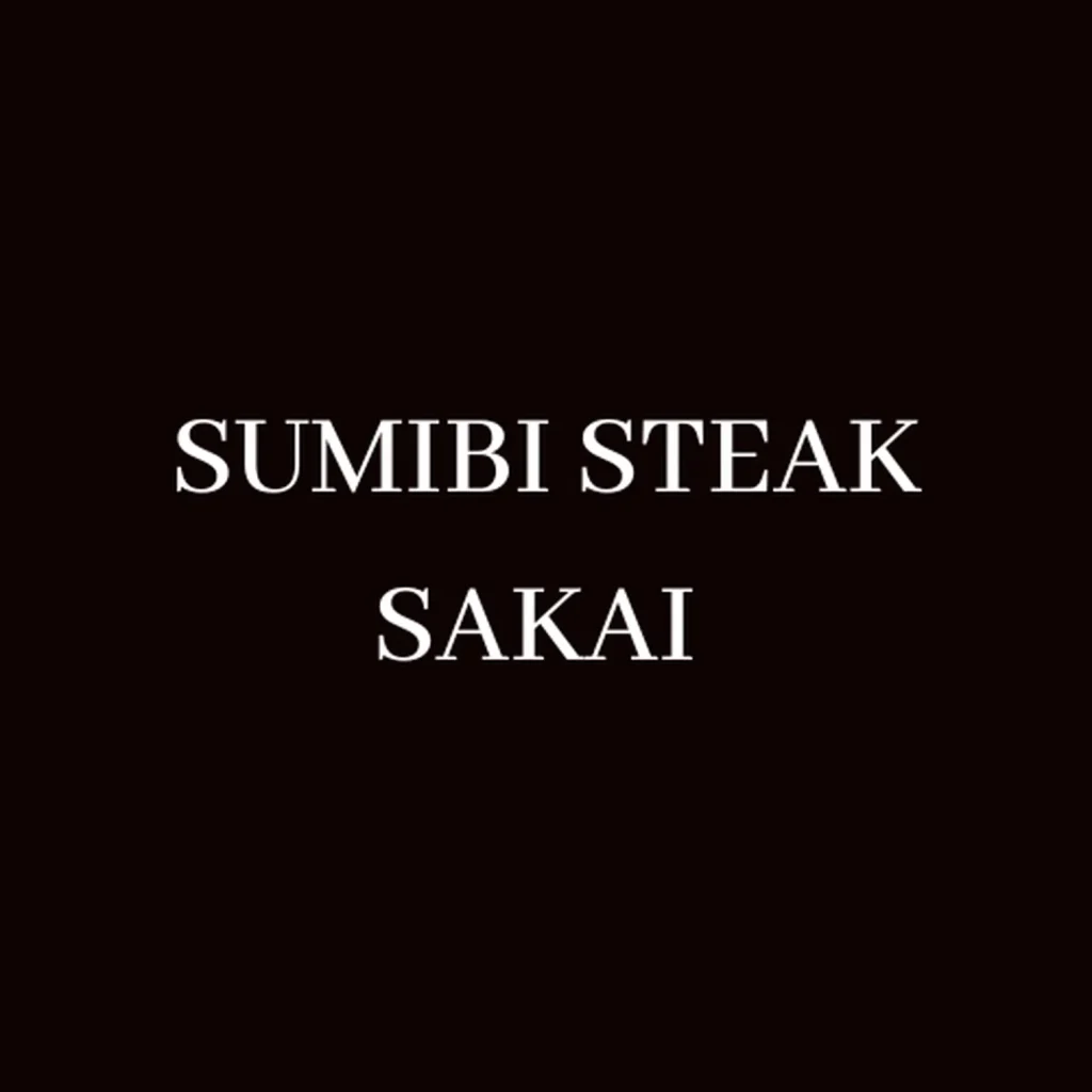Sumibi Steak Sakai restaurant Kyoto
