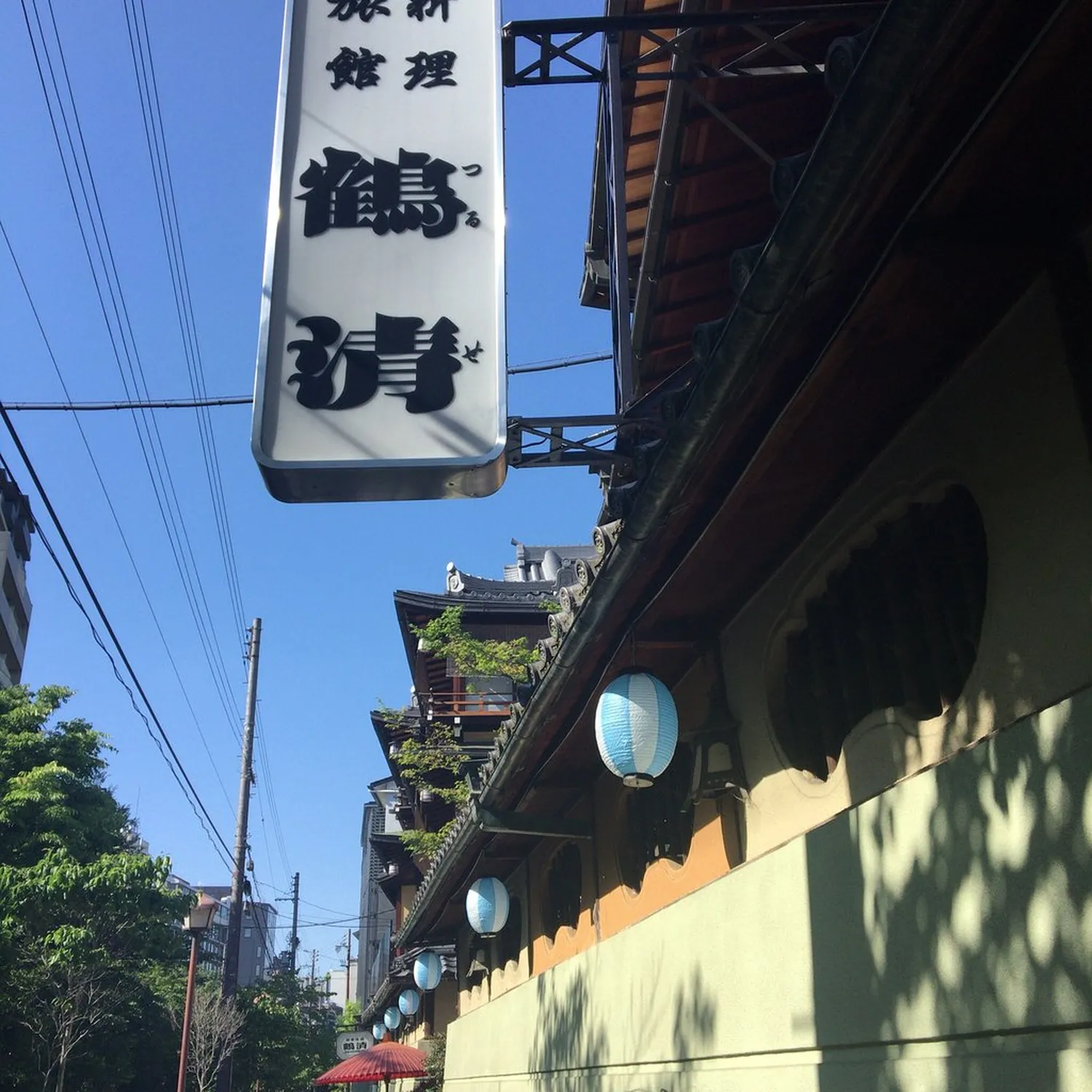 Tsuruse restaurant Kyoto