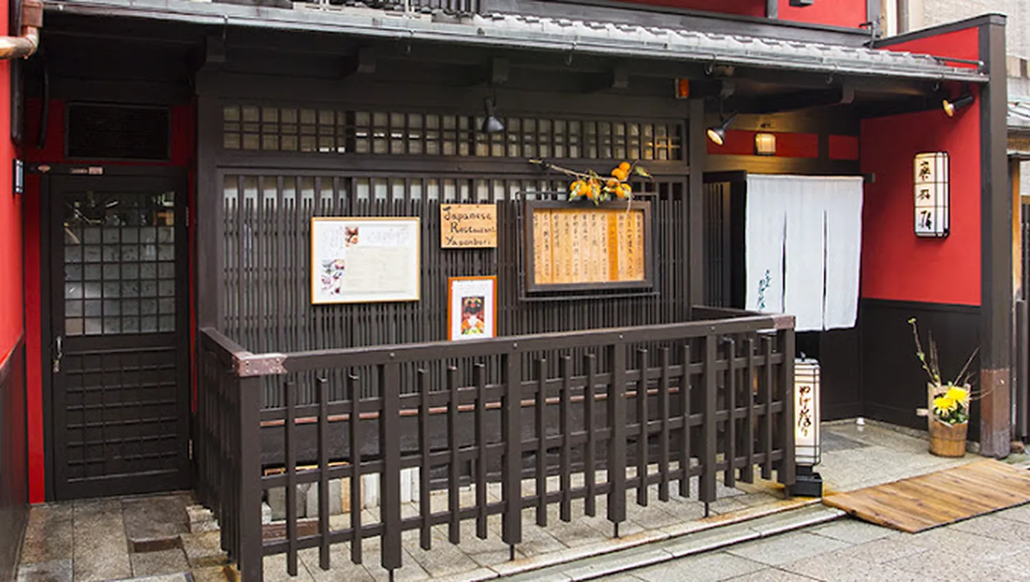 Restaurant Yagenbori Hanamikoji Kyoto