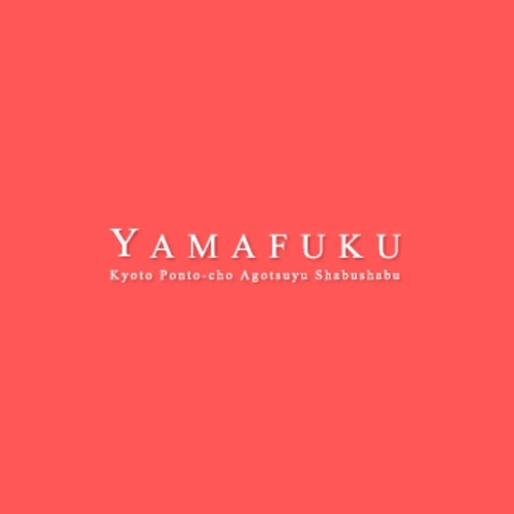 Yamafuku restaurant Kyoto