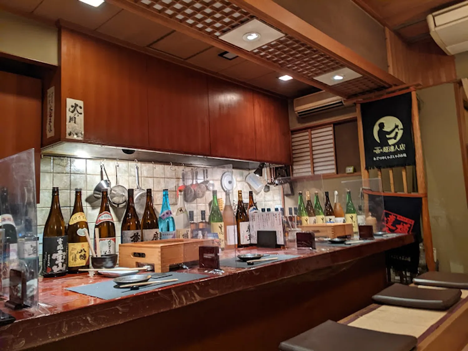 Restaurant Yamafuku Kyoto