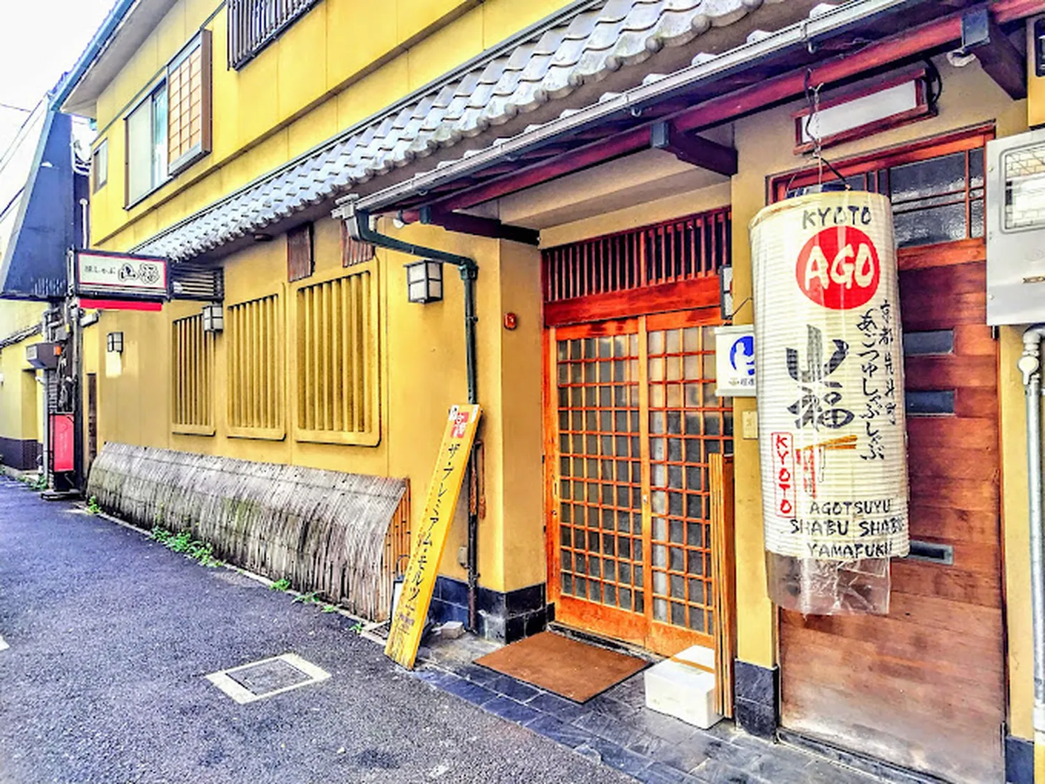 Restaurant Yamafuku Kyoto