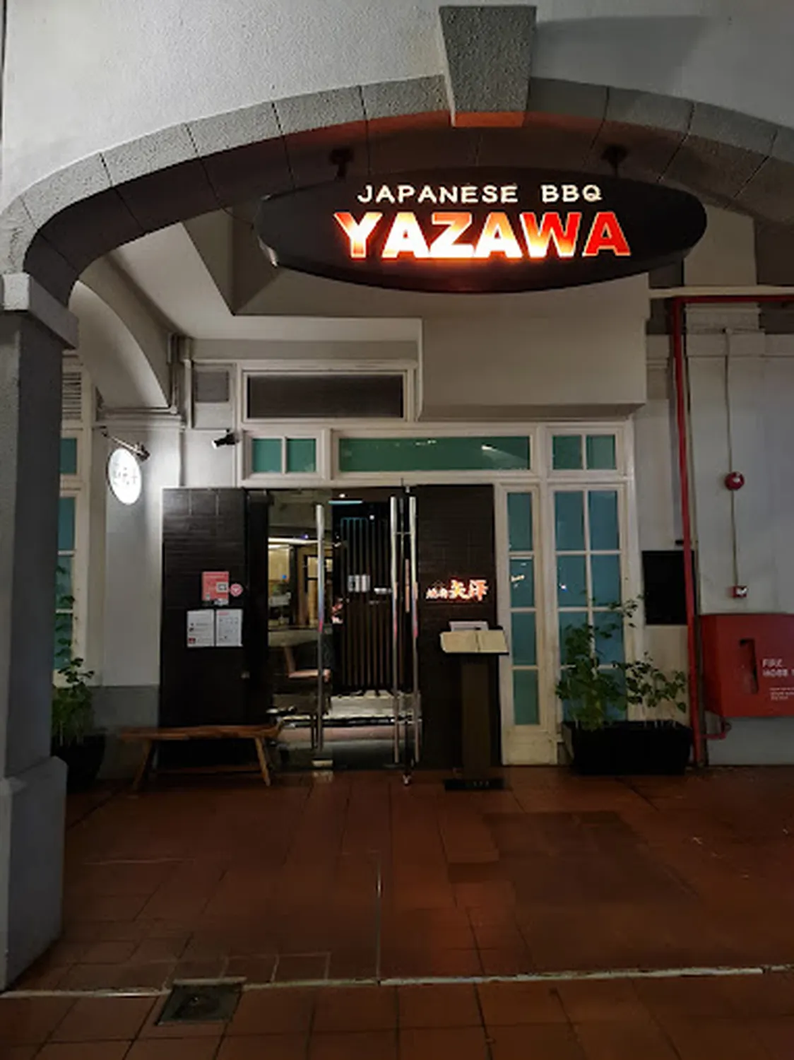 Yazawa restaurant Singapore