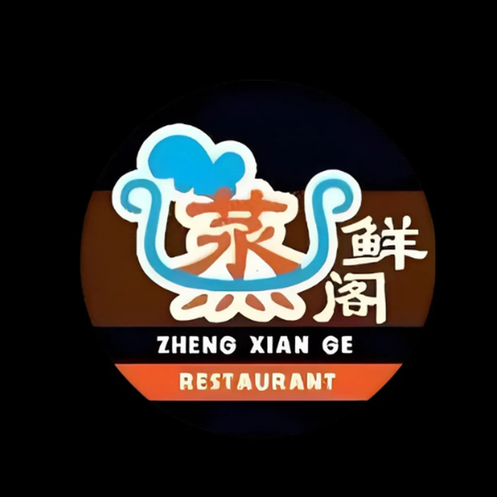 Zheng Xian Ge Restaurant Penang