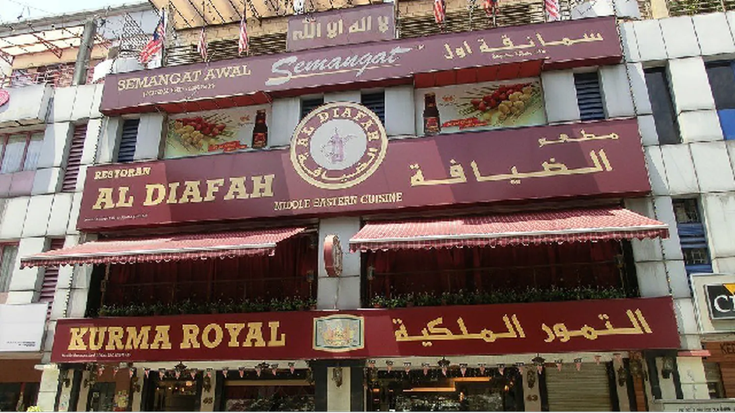 AL Diafah restaurant Kuala Lumpur