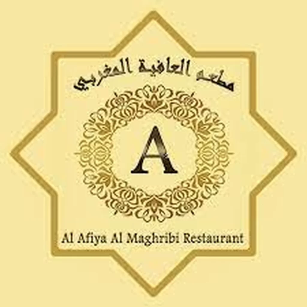 Al Afiya Al Maghribi Restaurant Abu Dhabi