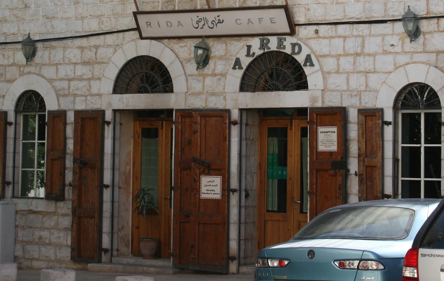 Alreda restaurant Nazareth