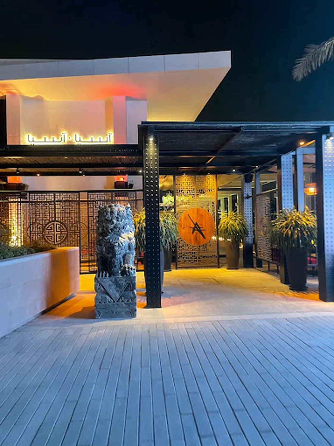 Asia Asia restaurant Abu Dhabi