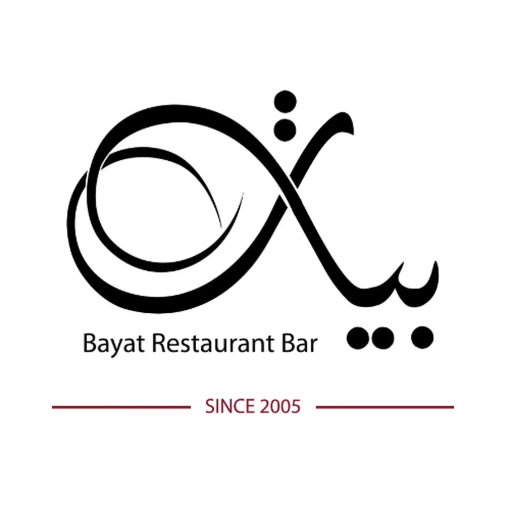Bayat restaurant Nazareth