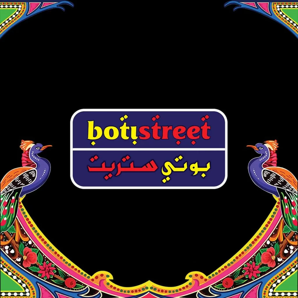 Boti Street restaurant Abu Dhabi