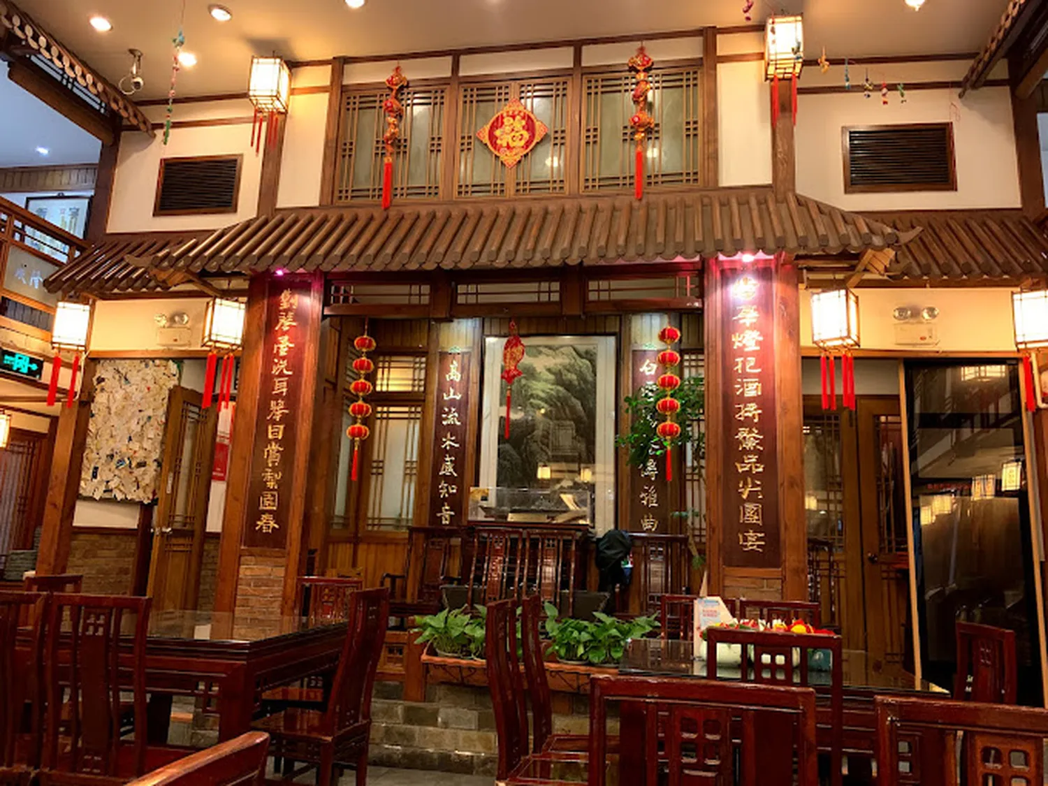 Chenglonghang restaurant Shangai