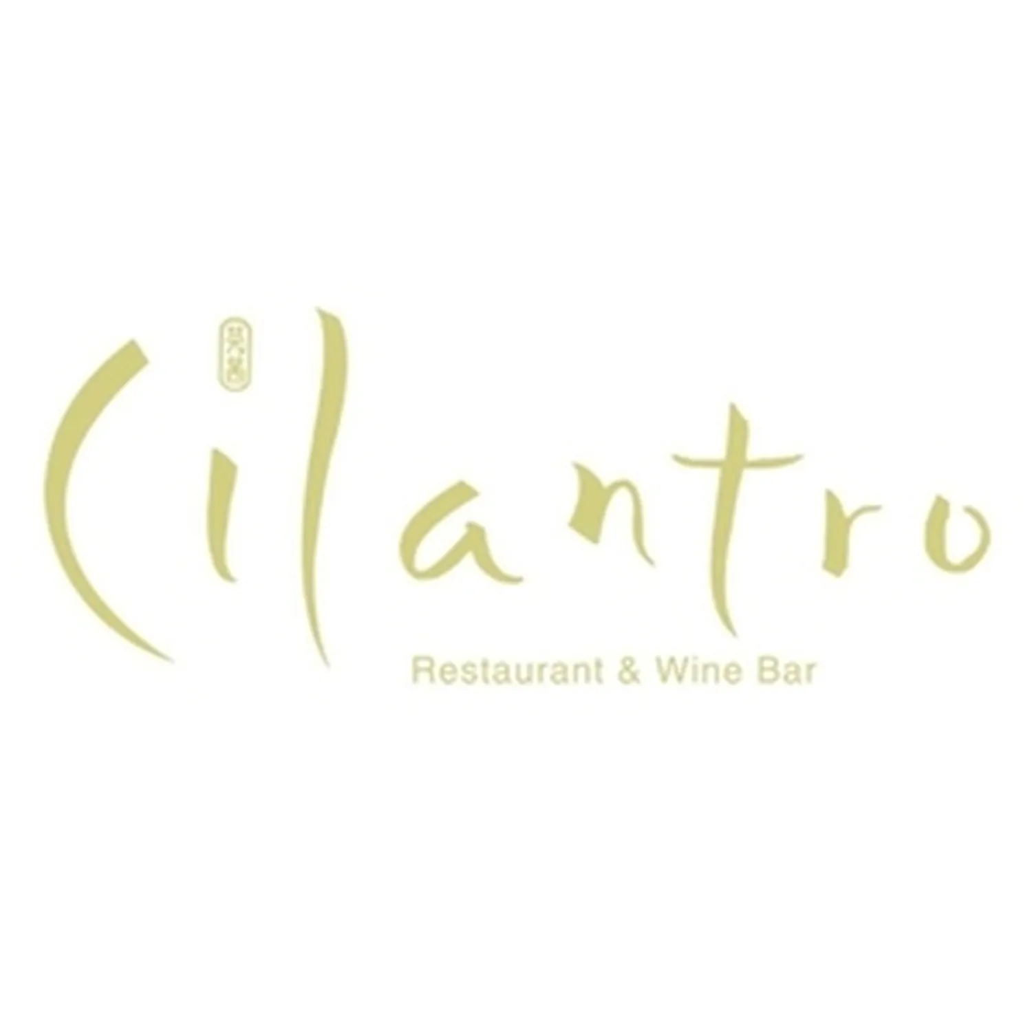 Reservation at CILANTRO Kuala Lumpur The World Keys