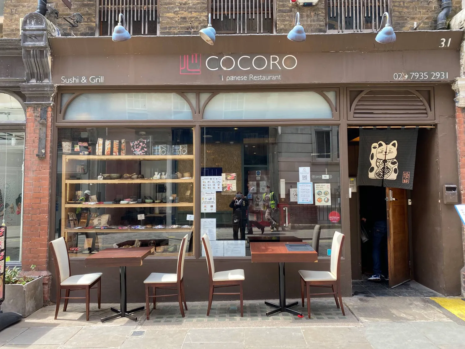 Cocoro Bayswater Restaurant London