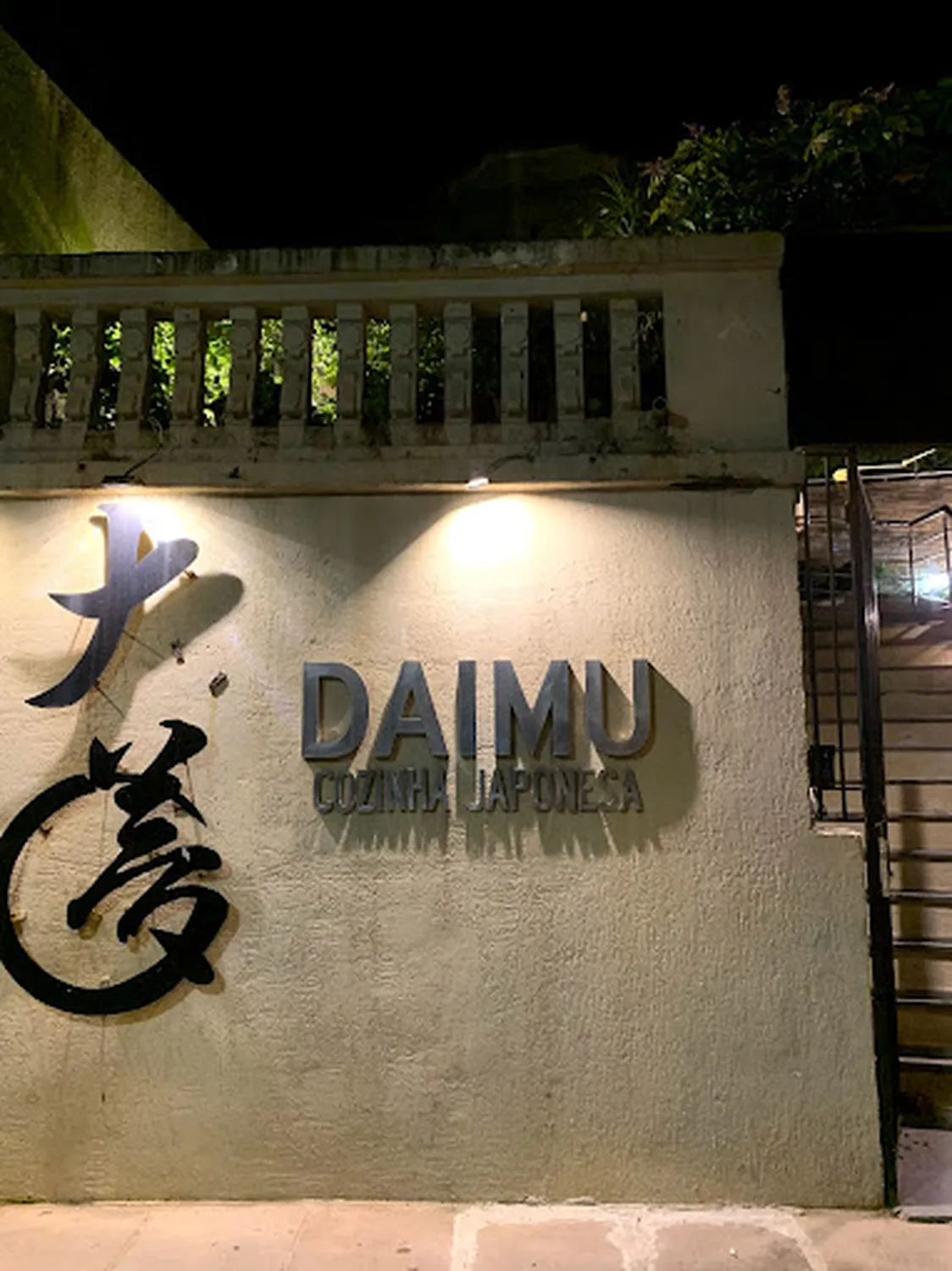 Daimu restaurant Porto Alegre