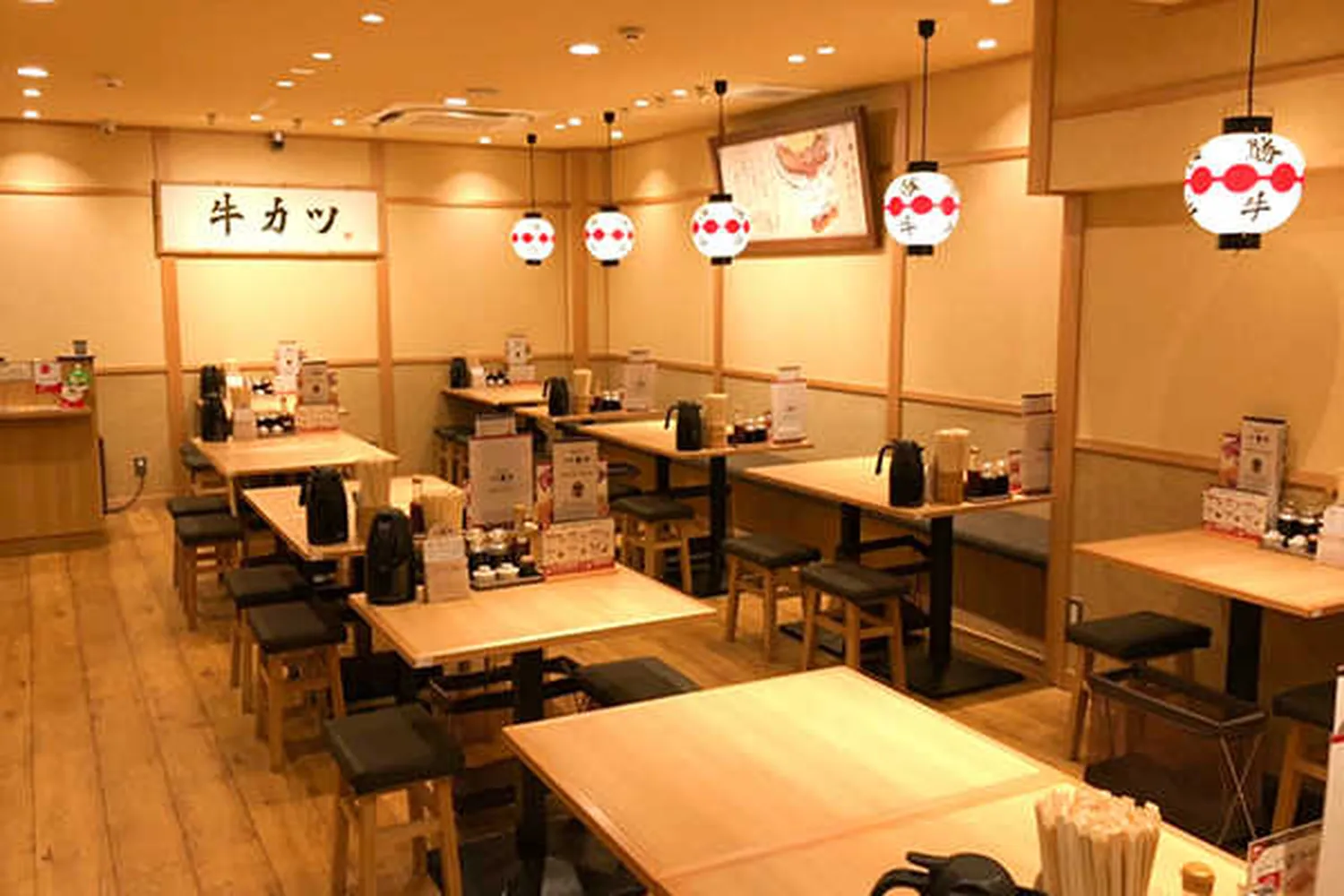 Gyukatsu Restaurant Tokyo