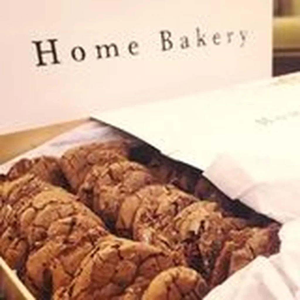 Home Bakery restaurant Abu Dhabi