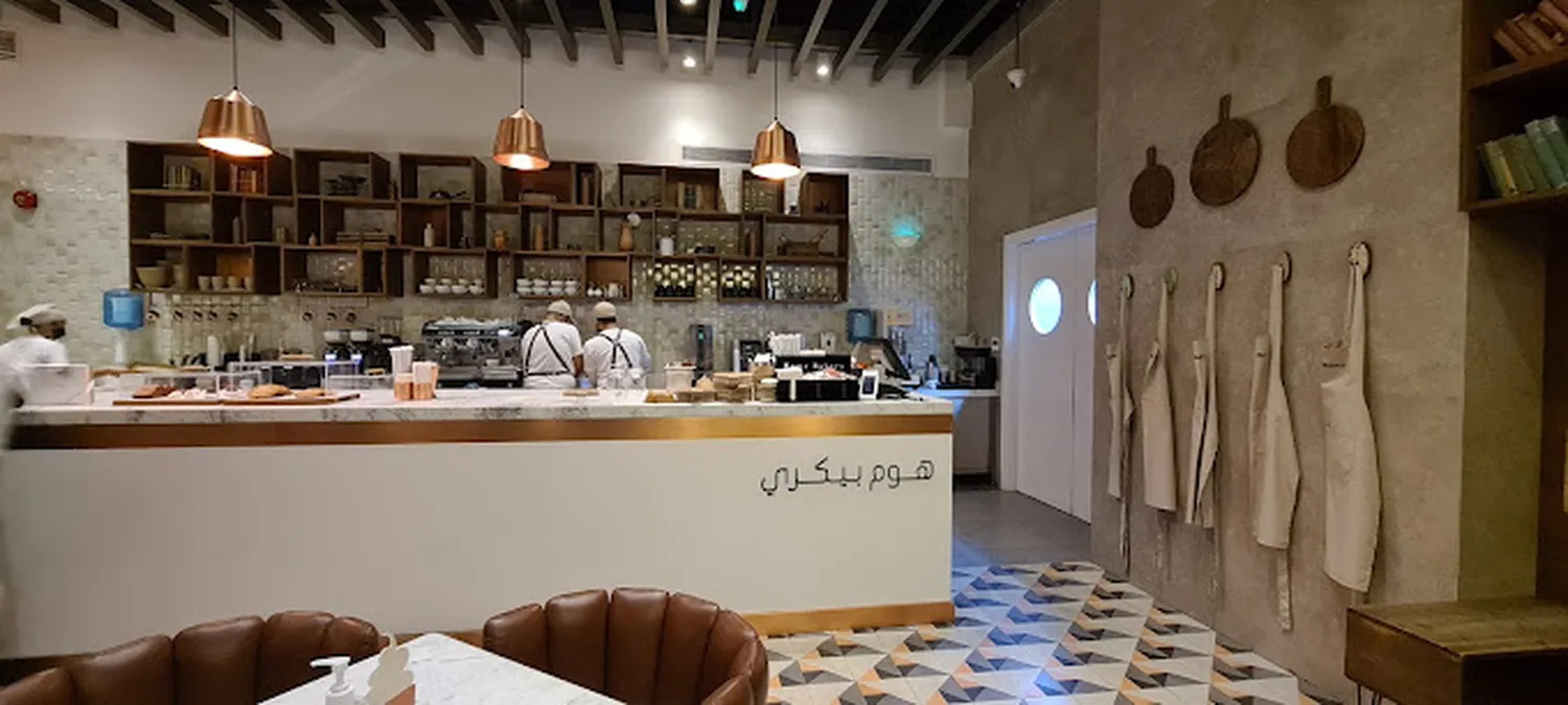 Home Bakery restaurant Abu Dhabi