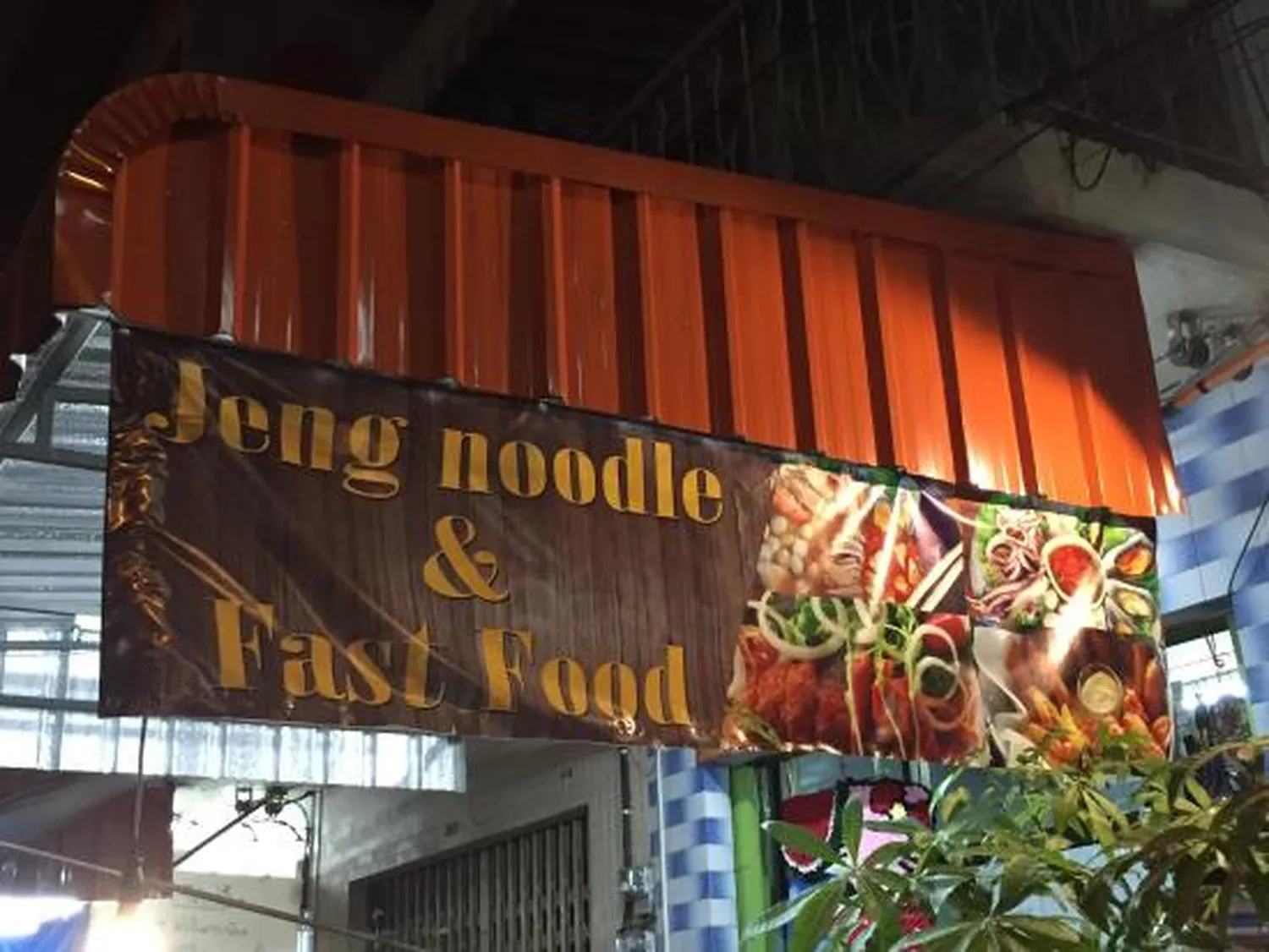 Jeng Noodle restaurant Bangkok