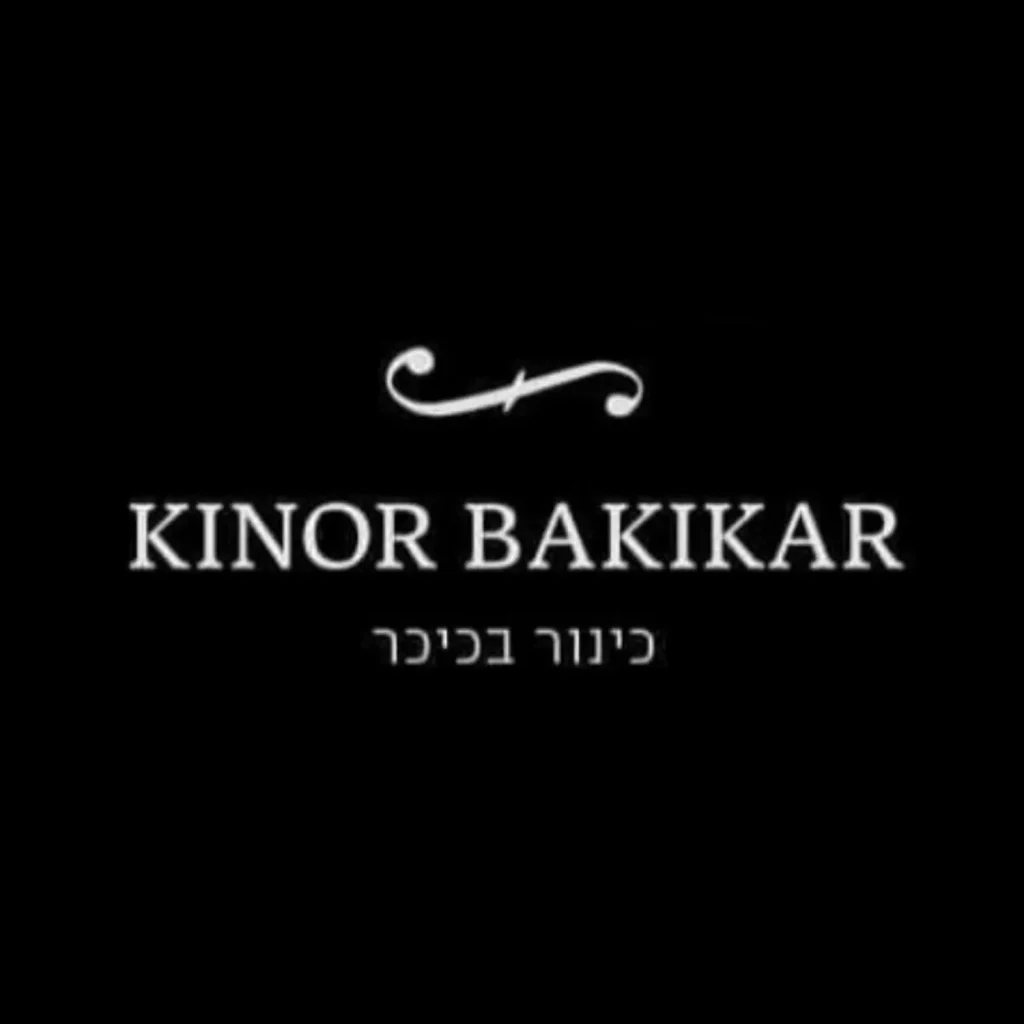Kinor Bakikar restaurant Jerusalem